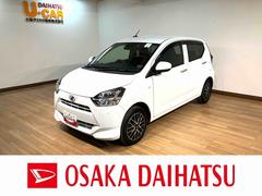 ミライース X リミテッドSAIII/サポカーSワイド適合/車検整備付 認定中古車 1年間走行距離無制限保証 車検整備付 フルセグナビ バックカメラ 前後コーナーセンサー オートハイビーム LEDヘッドライト アイドリングストップ機能 キーレス 14インチアルミホイール 中古車画像