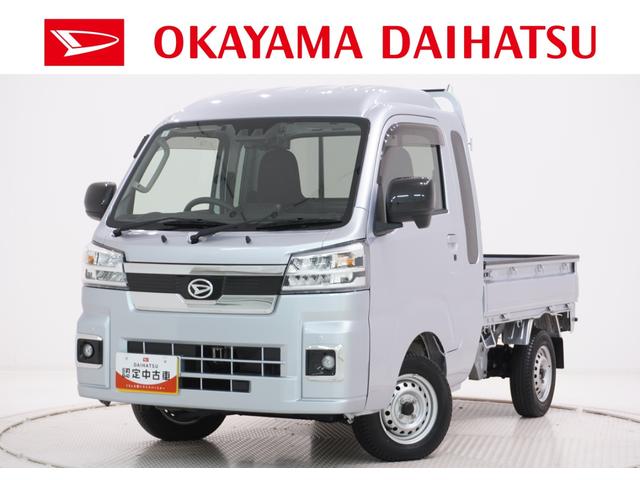 県内に１３店舗ある岡山ダイハツ直営店にご来店頂き、 店舗で商談・納車が可能なお客様への販売となります。