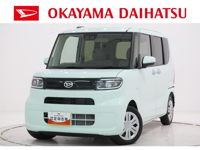 県内に１３店舗ある岡山ダイハツ直営店にご来店頂き、 店舗で商談・納車が可能なお客様への販売となります。