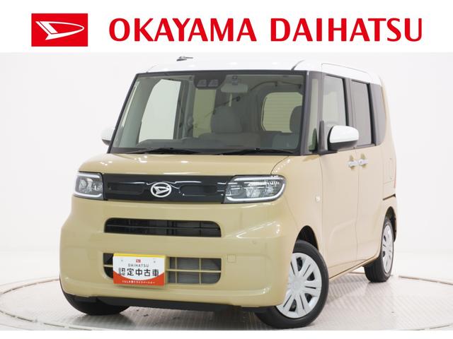 県内に１３店舗ある岡山ダイハツ直営店にご来店頂き、 店舗で商談・納車が可能なお客様への販売となります。