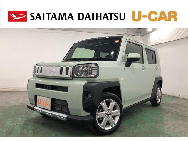 即納承ります、お急ぎの方もご相談ください（＾＿＾）／ 埼玉ダイハツの中古車は１年間・走行距離無制限の保証付きです♪