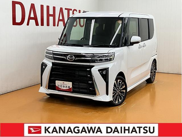 神奈川ダイハツは皆様のカーライフを応援します！ ぜひ神奈川ダイハツにお越し下さい！