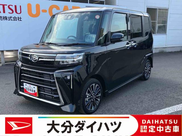 価格は大分県内登録での支払総額です。 現車確認・見積もり・商談・契約等は弊社最寄りの店舗へお申し出下さい。