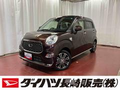 キャスト スタイルG VS SAIII 下取車 ナビ ブルートゥース ドライブレコーダー ETC パノラマモニター 衝突被害軽減システム シートヒーター LEDヘッドランプ オートマチックハイビーム オートライト スマートキー 中古車画像