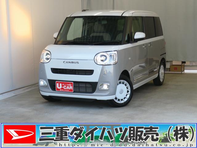 三重ダイハツのお車をご覧いただき有難うございます。 なんと、１年間無料保証付・延長保証あり。　県外歓迎・詳しくはスタッフまで