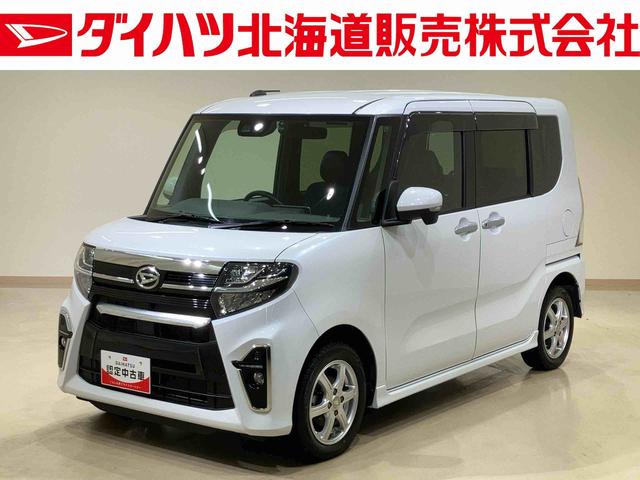 北海道在住、実車確認出来る方へ販売とさせて頂きます。