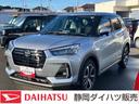 販売は、静岡または浜松ナンバーの登録で現車確認のできる方に限ります。