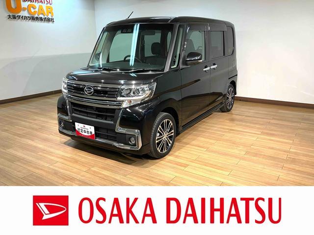Ｈ３０年式☆走行１．７万ｋｍタントカスタム入庫です！ 近畿二府四県のご来店頂き現車確認・ご契約可能なお客様のみの販売となります