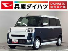 ムーヴキャンバス ストライプスGターボ クルコン コーナーセンサー 両側電動 走行無制限1年保証 両側電動スライドドア アダプティブクルーズコントロール 前後コーナーセンサー 前席シートヒーター ホッとカップホルダー オートマチックハイビーム LEDヘッドライト スマートキー 中古車画像