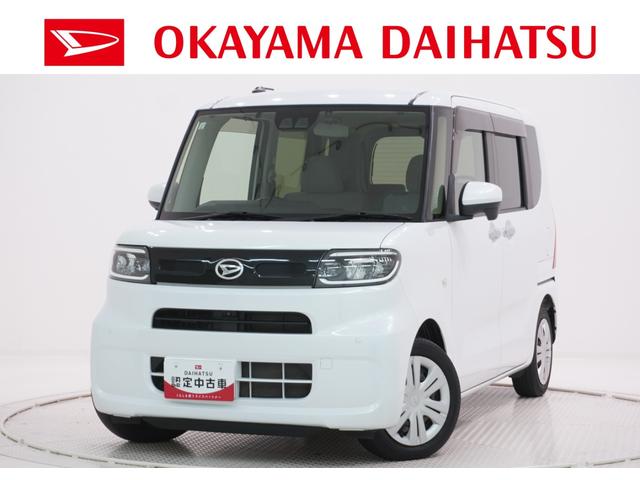 県内に１３店舗ある岡山ダイハツ直営店にご来店頂き、 店舗で商談・納車が可能なお客様への販売となります。