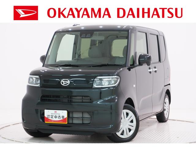 県内に１３店舗ある岡山ダイハツ直営店にご来店頂き、 店舗で商談・納車が可能なお客様への販売となります。