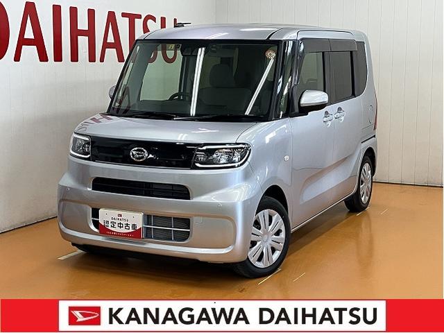 神奈川ダイハツは皆様のカーライフを応援します！ ぜひ神奈川ダイハツにお越し下さい！