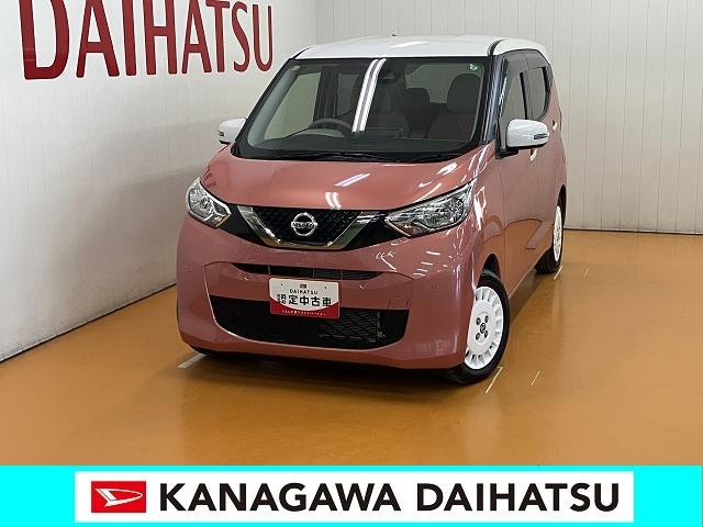 キズ凹み現状ですがお求めやすくなっております リーズナブル価格のアウトレット車です！