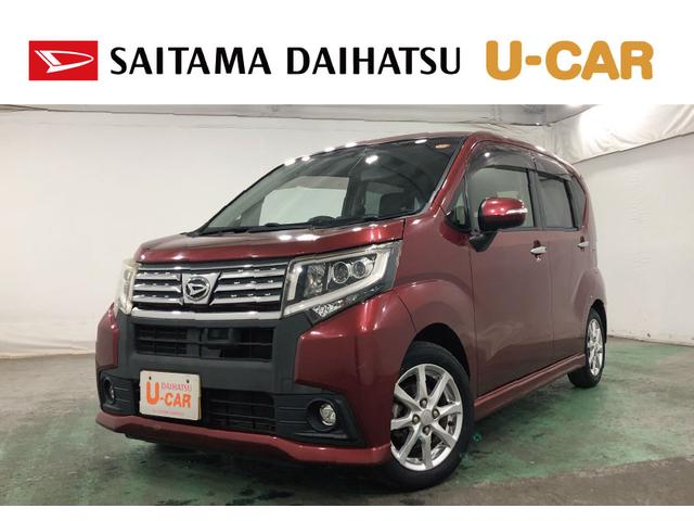 即納承ります、お急ぎの方もご相談ください（＾＿＾）／ 埼玉ダイハツの中古車は１年間・走行距離無制限の保証付きです♪