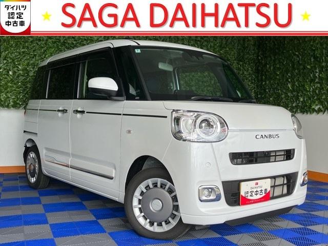 ĶȻ֡ݣŹˡ軰 ϡŹξ帽֤򤴳ǧ뤪ͤ˸¤餻Ƥޤ 1