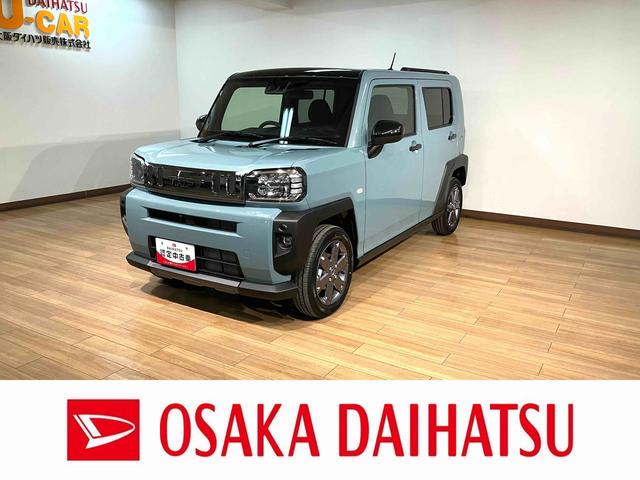 Ｒ７年式☆走行１３ｋｍのタフトが入庫です！ 近畿二府四県のご来店頂き現車確認・ご契約可能なお客様のみの販売となります