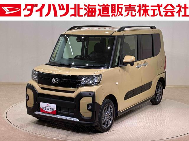 ϥ  ե󥯥ףġߥۥ롡ޡȥ