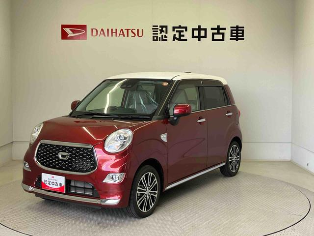 販売は、ご来店の上現車をご確認いただけるお客様に限らせていただきます