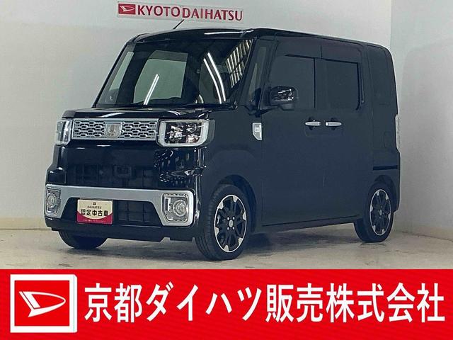 来店商談をご希望の方は事前にご予約をお願いいたします 最長３日間までのお取り置きが可能です。是非、お気軽にお問い合わせ下さい♪