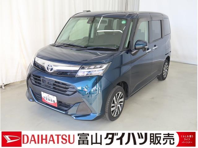 衝突回避支援ブレーキ　誤発進抑制制御　キーフリー 富山県内在住で県内７店舗に入庫可能なお客様への販売と限らせて頂いています