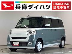 ムーヴキャンバス ストライプスG 9インチディスプレイオーディオ 全方位カメラ 1年保証 9インチディスプレイオーディオ 全方位カメラ 両側電動スライドドア 前後コーナーセンサー 前席シートヒーター ホッとカップホルダー Bluetooth スマートキー Qiワイヤレス充電 中古車画像