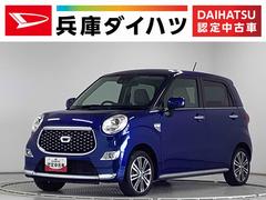 キャスト スタイルG リミテッド SAIII ナビTV 全周囲カメラ 1年保証 ナビ パノラマモニター ETC 前席シートヒーター 15インチ純正アルミホイール オートマハイビーム ワンセグTV オートライト 衝突軽減ブレーキ プッシュスタート オートエアコン 中古車画像