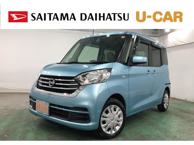 即納承ります、お急ぎの方もご相談ください（＾＾）／ 全車に安心の「まごころ保証」　１年保証・走行無制限