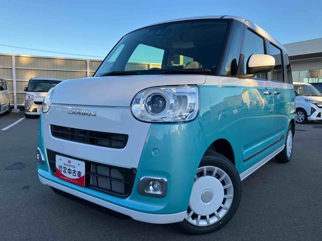 ࡼХ ȥ饤ץǥ 0900546A20251203D004 1