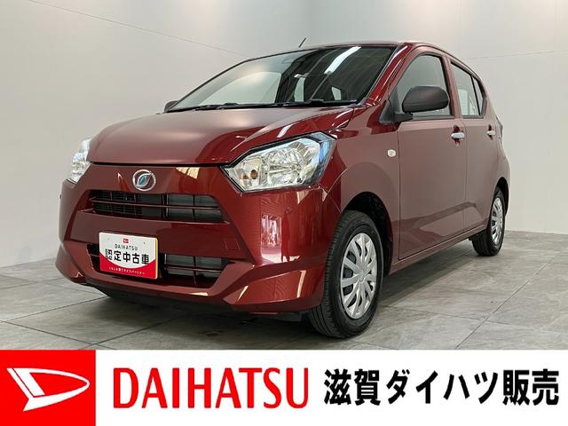 当店の車に興味をお持ちいただきありがとうございます！ 手頃な価格で燃費も良好！経済的な軽自動車、ミライースです！