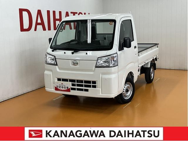 神奈川ダイハツは皆様のカーライフを応援します！ ぜひ神奈川ダイハツにお越し下さい！