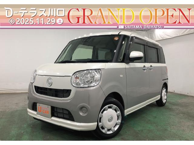 ¨Ǽޤޤ⤴̤ʡˡ ̥ϥĤż֤ϣǯ֡ԵΥ̵¤ݾդǤ 1