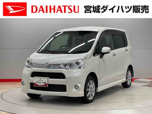 ࡼ ࡡإߥƥå 0902663A20251204D001 1