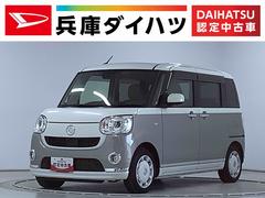 ムーヴキャンバス Gメイクアップリミテッド SAIII ナビTV 全周囲カメラ 1年保証 ナビ 全周囲カメラ ドラレコ ETC 両側電動スライド Bluetooth オートハイビーム 衝突軽減ブレーキ ツートンカラー フルセグ DVD USB接続 プッシュスタート オートライト 中古車画像