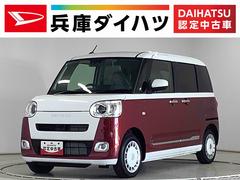 ムーヴキャンバス ストライプスG 両側電動スライドドア 前席シートヒーター 走行無制限1年保証 両側電動スライドドア 前後コーナーセンサー 前席シートヒーター ホッとカップホルダー オートマチックハイビーム LEDヘッドライト 横滑り防止装置 スマートキー スマートアシスト 中古車画像