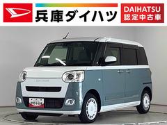 ムーヴキャンバス ストライプスG ワンオーナー ナビTV ドラレコ ETC 1年保証 ワンオーナー ナビTV ETC ドラレコ バックカメラ 両側電動スライドドア 前後コーナーセンサー 前席シートヒーター ホッとカップホルダー USB Bluetooth LEDヘッドライト 中古車画像