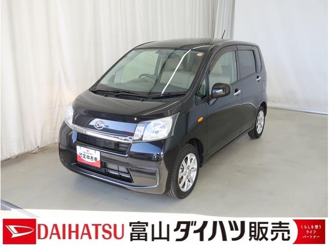 衝突回避支援ブレーキ　キーフリー 富山県内在住で県内７店舗に入庫可能なお客様への販売と限らせて頂いています