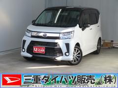 ムーヴ カスタム X VS SAIII 純正7型ナビ 1年間無料保証 車線逸脱警報 電動格納式ドアミラー 記録簿  LEDライト ワンオーナー パノラマカメラ プッシュスタート フルセグ ABS キーフリー 前後ドラレコ 運転席シートヒーター Bluetooth対応 中古車画像