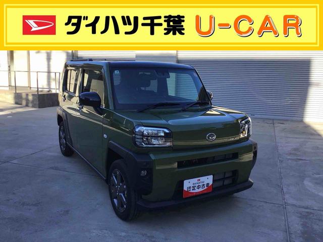 ダイハツならではの全車・認定中古車！ ご来店の際は、商談状況・現車確認をお願いしております。