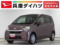 ムーヴ X SA CDオーディオ 横滑り防止装置 オートエアコン 走行無制限1年保証 アイドリングストップ CDオーディオ プッシュスタート 横滑り防止装置 オートライト オートエアコン ドアバイザー ヘッドライトレベライザー 14インチ純正アルミホイール 中古車画像