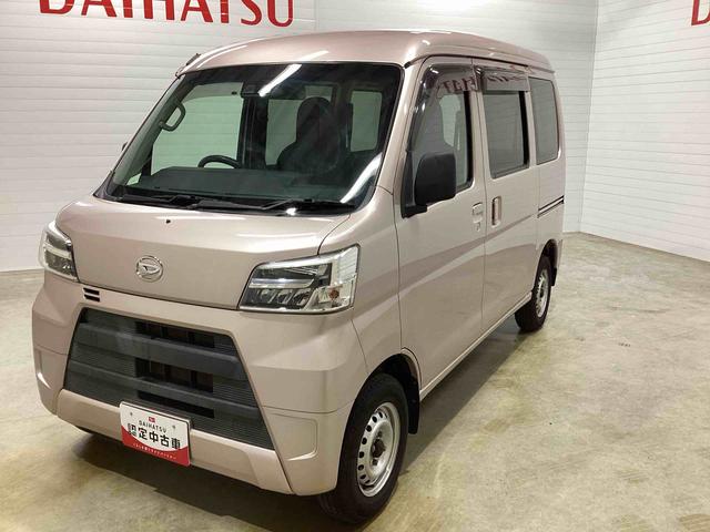 軽自動車、スモールカーのことならダイハツへ 鹿児島ダイハツへようこそ☆お気軽にお問い合わせください。