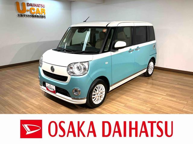 Ｐホワイト・ミントカラーで１４インチアルミホイール付 近畿２府４県のご来店いただけますお客様のみの販売とさせていただきます、