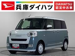 ムーヴキャンバス ストライプスGターボ ワンオーナー ディスプレイオーディオ 1年保証 9インチディスプレイオーディオ ワンオーナー バックカメラ アダプティブクルーズコントロール 両側電動スライドドア コーナーセンサー シートヒーター ホッとカップホルダー Qiワイヤレス充電 中古車画像