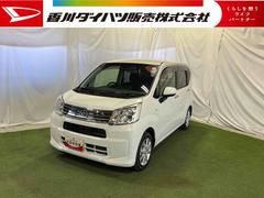 ムーヴ XリミテッドII SAIII 認定中古車 CVT ナビ バックカメラ ドライブレコーダー キーフリーシステム オートエアコン 中古車画像