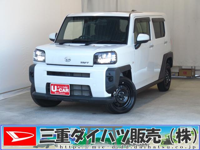 三重ダイハツのお車をご覧いただき有難うございます。 なんと、１年間無料保証付・延長保証あり。　県外歓迎・詳しくはスタッフまで