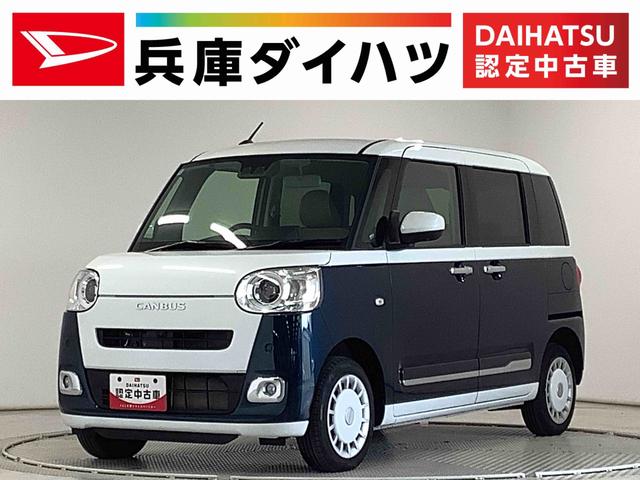 【走行無制限の一年保証付】安心の認定中古車 安心して選べる・乗れる。を目的に車の状態を評価した車両状態証明書付き！
