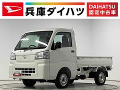 ハイゼットトラック スタンダード 農用スペシャル 4WD CVT 荷台マット付 走行無制限1年保証 前後コーナーセンサー 4WD CVT車 3方開 荷台作業灯 荷台マット オートマチックハイビーム アイドリングストップ 横滑り防止装置 オートライト ヘッドライトレベライザー 中古車画像
