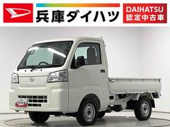 ハイゼットトラック スタンダード 4WD CVT コーナーセンサー 荷台マット 走行無制限1年保証 前後コーナーセンサー 4WD CVT車 3方開 荷台マット オートマチックハイビーム アイドリングストップ 横滑り防止装置 オートライト ヘッドライトレベライザー ラジオ 中古車画像