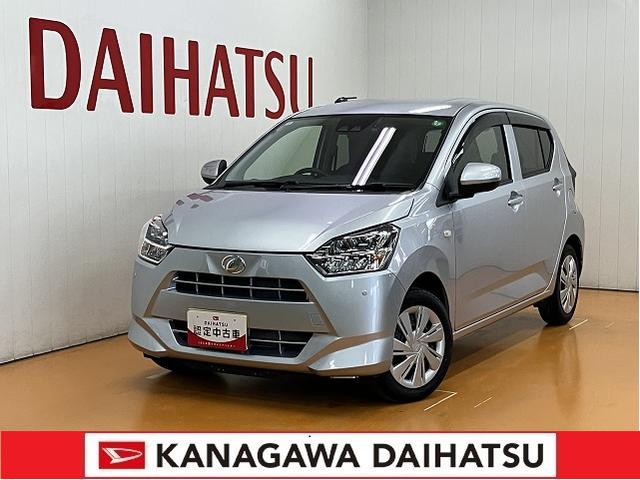 神奈川ダイハツは皆様のカーライフを応援します！ ぜひ神奈川ダイハツにお越し下さい！