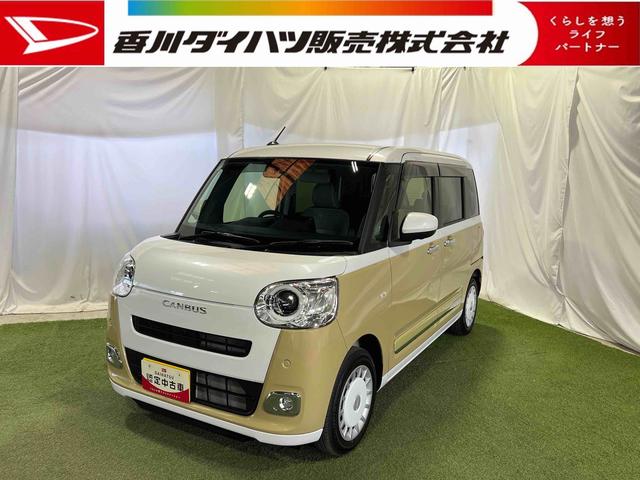 ムーヴキャンバス(ダイハツ) ストライプスＧ　純正ナビ　ＴＶ　パノラマカメラ　ホッとカップホルダー　キーフリーシステム　シートヒーター　オートエアコン　認定中古車　ＣＶＴ 中古車画像