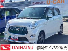 ���㥹��&nbsp;��������ǡ��ӣ��ɣɡ����쥿�󥹥ƥ���󥰥ۥ����롡�������������ߥۥ����롡�£�������̣ţĥإåɥ��ס��̣ţĥե������ס��̣ţĥե���ȥѡ����ʥ���ס��̣ţĥ롼����ס������ȥ�������